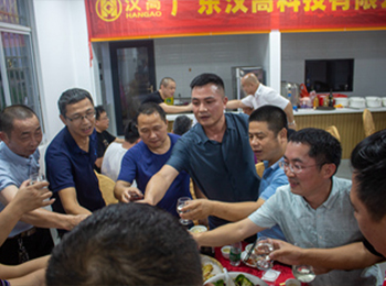 2022年云浮高新區