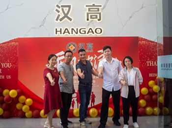 2022年云浮高新區